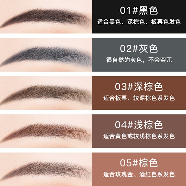 [Med udskiftelig penhoved] Oulis guld tube dobbelthovedet øjenbrynspen roterer og er ikke let at falme for kvindelige begyndere 03# dark brown 0.35g