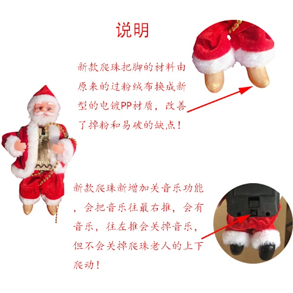 Joulupukki kiipeää helmillä sähköinen lelu yksinkertainen tikkaat kaksinkertainen tikkaat savupiippu ravistaa pakaraa kiipeää helmillä Joulupukki Golden Foot Bead Santa Claus