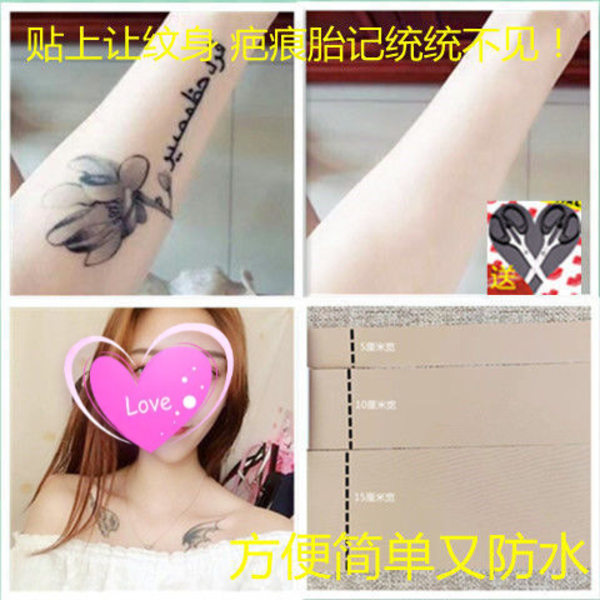 Peitä tatuoinnit, arvet, iholaikut, syntymämerkit, iholaikut, tatuoinnit, iholaikut 5cm wide 10 pieces