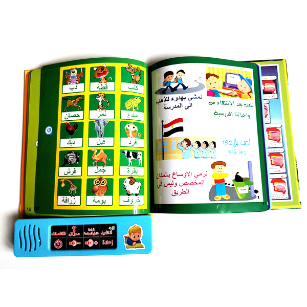 Arabisk Elektronisk sprogstudiebog Hjernträning Portabelt bordsspel Språkinlärningsbog med for Touch Design