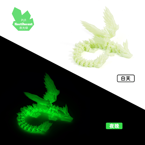 Hot salg 3D-printet krystal flyvende dragevinger, led kan bevæges, kreative drageornamenter, håndlavede gaver, legetøj 45cm 【Luminous】Green