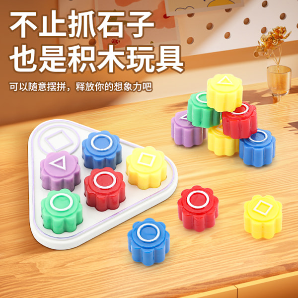 Amazon Gonggi Koreansk Spel Koreansk Greppsten Traditionellt Spel Koreansk Greppstensleksak 5 sieves + square base - 36g