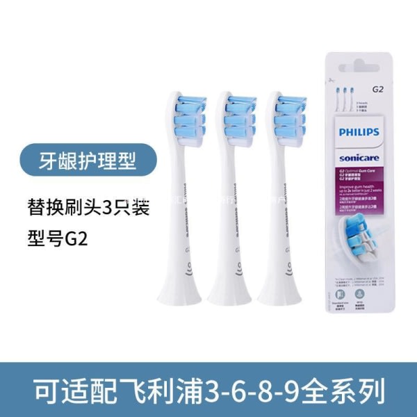 Utbytte børstehoder for Philips Sonicare C1 C2 G2 W2 ProResults Optimal plakkontroll C2