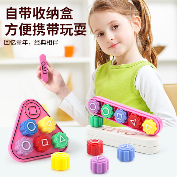 Amazon Gonggi Koreansk Spel Koreansk Greppsten Traditionellt Spel Koreansk Greppstensleksak 5 sieves + square base - 36g