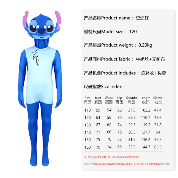 💎💎Stitch-dräkt för barn Flickor Lilo Party Cosplay Klänning Pojkar Stitch Jumpsuit NY Blue 160