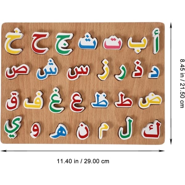 Puinen arabialainen aakkospalapeli lapsille Montessori Edu