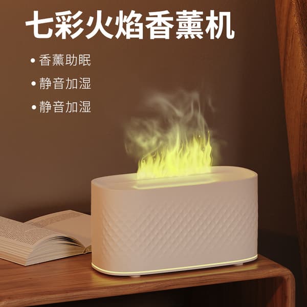 Simulert Flamme Diffuser — Kreativ Ultralyd Aroma Diffuser med 7-farget Gradient Belysning (Hjemmebruk) white