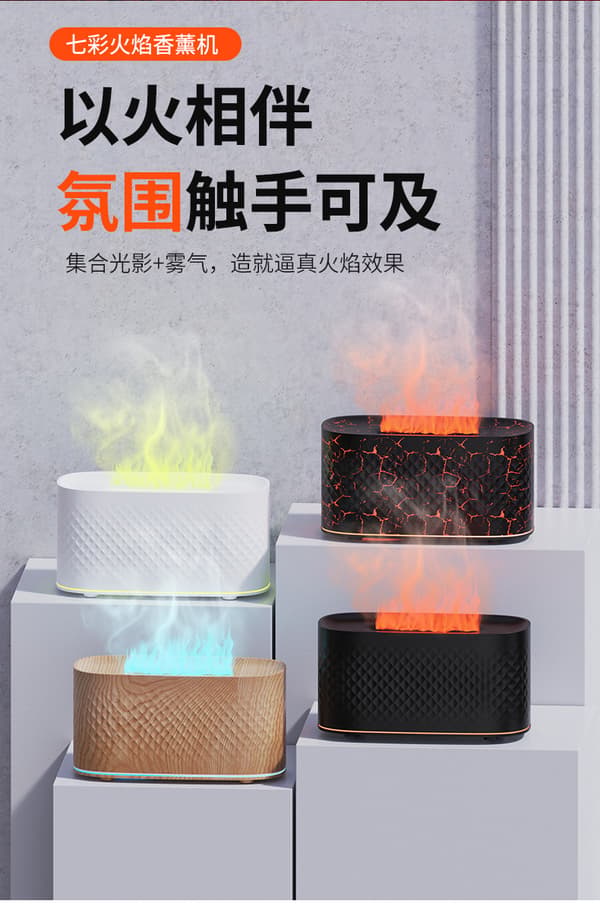 Simulert Flamme Diffuser — Kreativ Ultralyd Aroma Diffuser med 7-farget Gradient Belysning (Hjemmebruk) crack