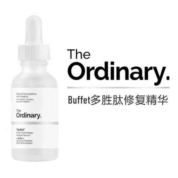 Multi-peptide Buffet Serum, avansert eksfolierende og lysnende serum, 30 ml