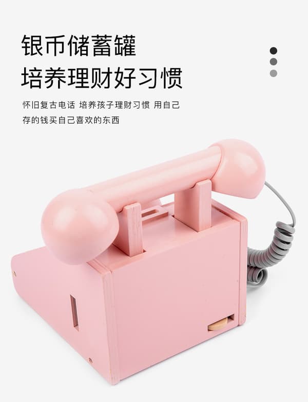 Uusi simuloitu puhelin varhaiskasvatukseen Pink