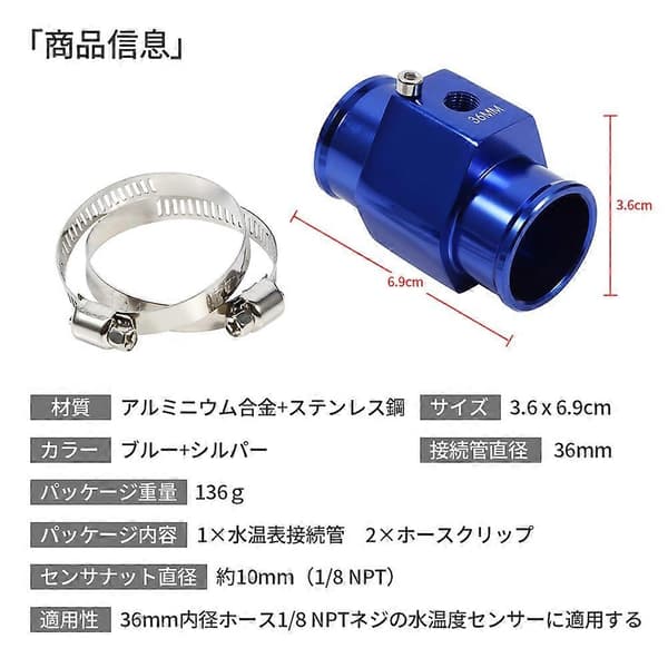 36mm Blå Vandtemperaturforbindelsesrør Temp Sensor Måler Radiator Slange Adapter