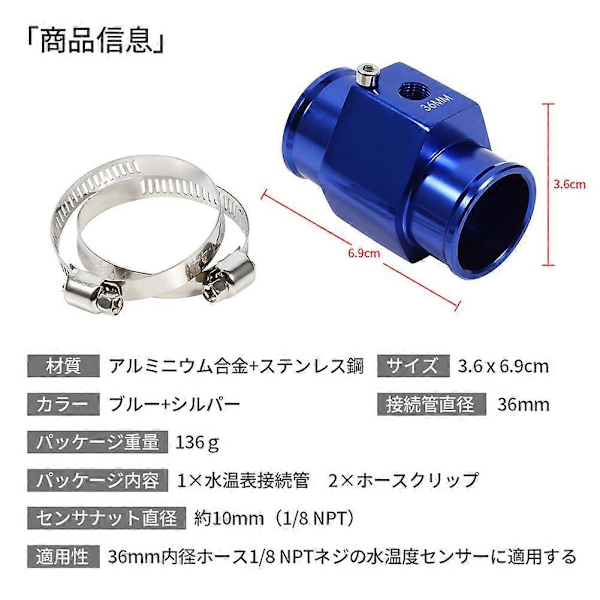 36mm Blå Vanntemperaturforbindelsesrør Temp Sensor Måler Radiator Slange Adapter