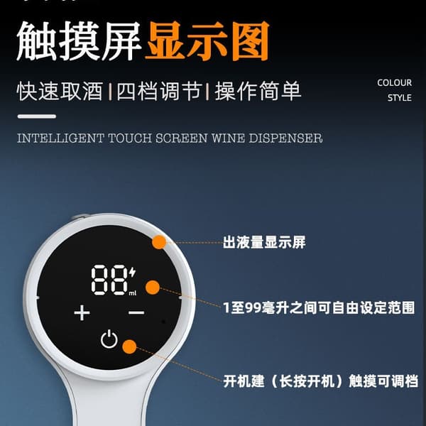 Smart sensor vinkaraffel, automatisk vin dispenser White