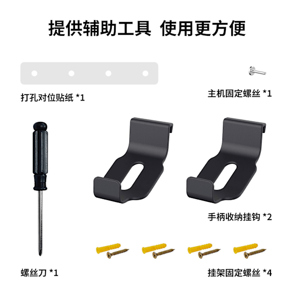 Vægbeslag til PS5 Slim, PS5 Slim Hyldebeslag med Controller Headset Holder Tilbehør Kompatibel med Playstation 5 Slim