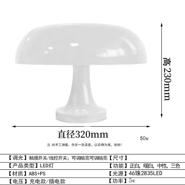 Sopp PC Skrivebordslampe Orange 32cm
