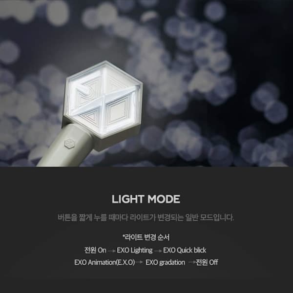SM Entertainment EXO Valotikku ver.3