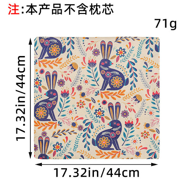 Påskörngott 2-pack - Sött tecknat kaninörngott Blue rabbit