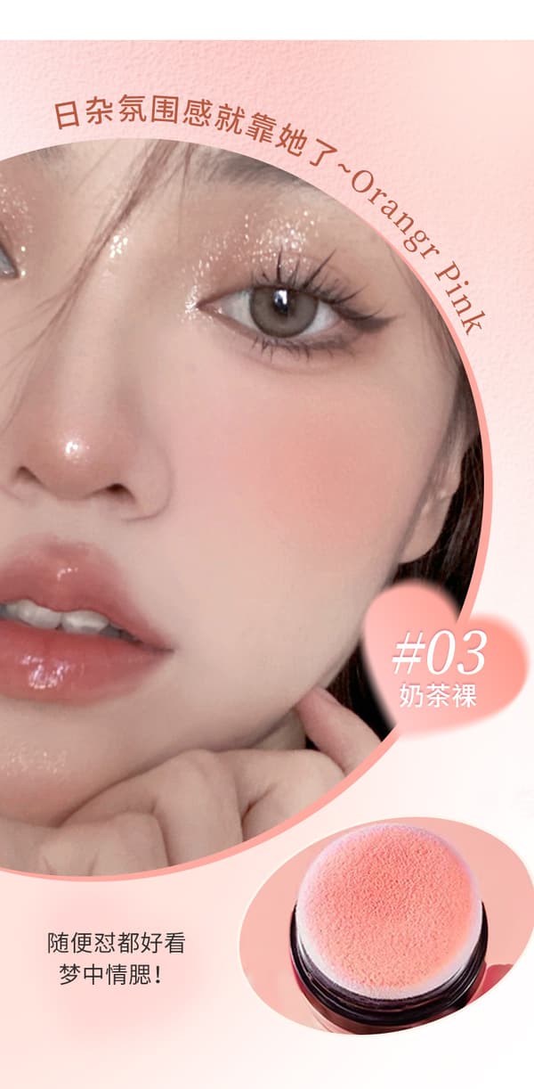 Yaqino Let og Blød Farve Lazy Blush Svampepude Blush