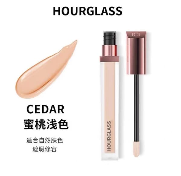 Flawless Concealer - Silkeslen rosa nyans, täcker blemmor och mörka ringar, koreansk stil. cedar