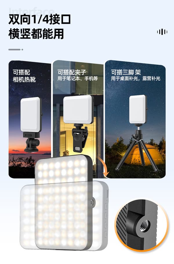 Genopladelig selfie flash - Forbedret clip-on design til telefoner, laptops og tablets. White