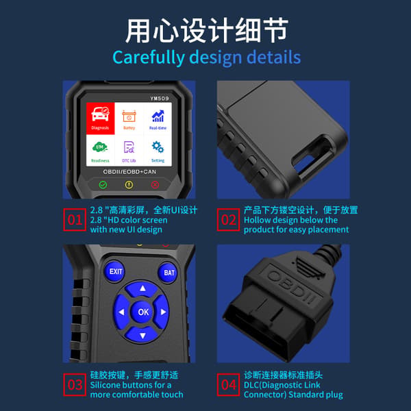 YM509 Automotive Diagnostic Tool, Automotive Fault Diagnosis Tool, Automotive Engine Testing, ELM327