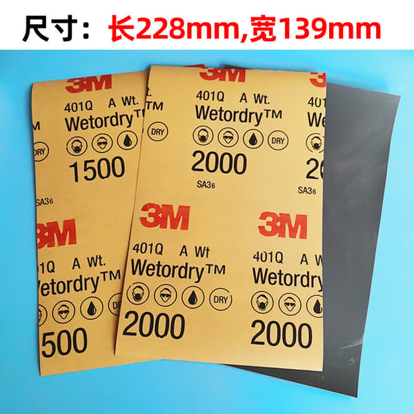 3M 401Q 2000 korn våt- och torrslipapapper, 5,5x9 tums slippapper, premium bilslipapapper