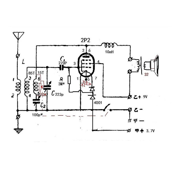DIY-kit 2P2 Elektronrör Enstaka Lampa Mellanvågsradio 2P3 Radiokit