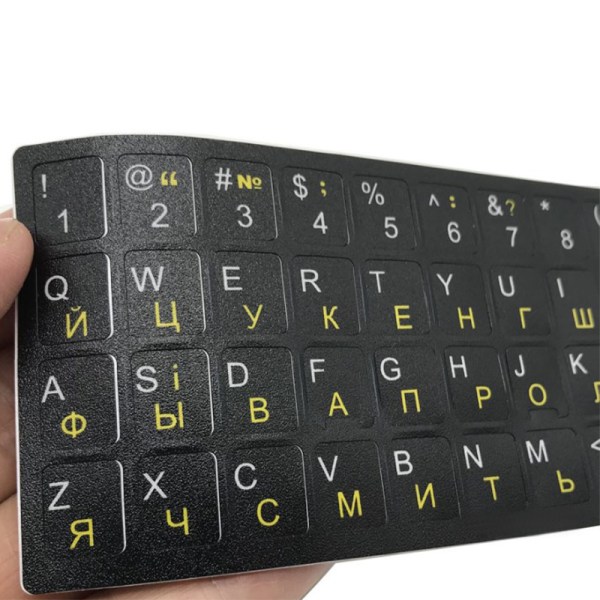 Ukraine Sprog Ukrainsk Keyboard Sticker Holdbart alfabet B Yellow onesize