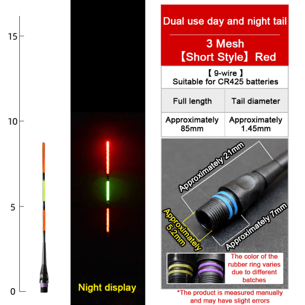 Elektroninen kalastus Drift Tail Day and Night Drift Tail Luminous 1# one size