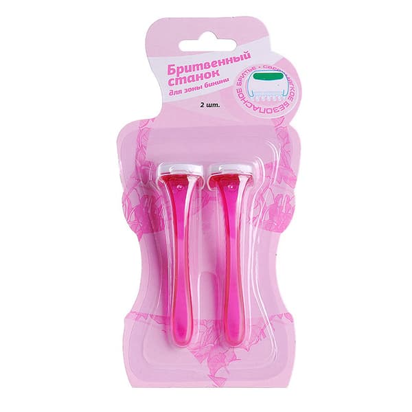 2PCS Lady Bikini Razor Shaver Private Body Trimmer Professional onesize