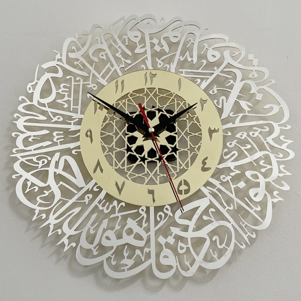 1kpl Akryyli Surah Al Ikhlas Seinäkello Islamic Calligraphy Eid White A