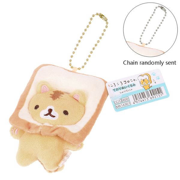 Bröd Katt Toast Katt Plysch docka hängsmycke docka liten gul katt Ha A One Size