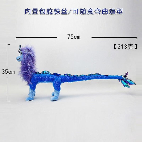 70 cm Blue Sisu Dragon Plysjleketøy Raya And The Last Dragon Toys Myke kosedyr Kawaii Dolls Bursdagsgave The Last Dragon (FMY) Orange