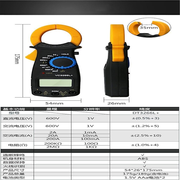 Digital Multimeter AC/DC Amperemeter Voltmeter Ohm Mini Meter VC3266L