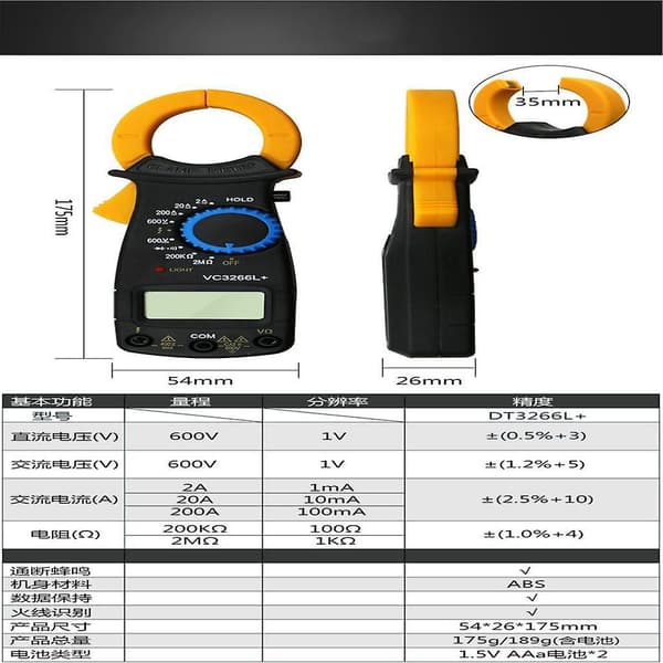 Digitalt Multimeter AC/DC Amperemeter Voltmeter Ohm Mini Meter VC3266L