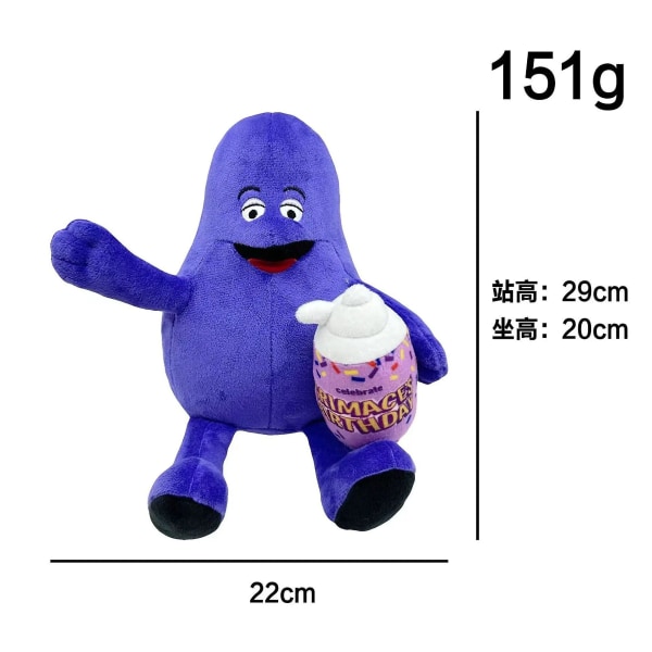 1-2 stk. Grimace fødselsdag Grimace plyslegetøj Grimace Shake plysfarvet dukke spil udstoppet dyr blødt legetøj maskot flaske gave dreng barn (FMY) a set of 2 About 20cm