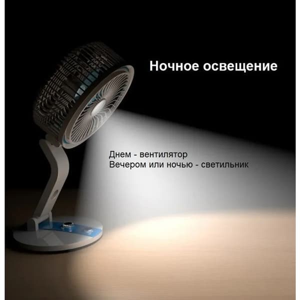 1 sammenleggbar vifte, USB oppladbar, solcellepanel, 360° LED-lampe, 80° vinkel, skrivebord.