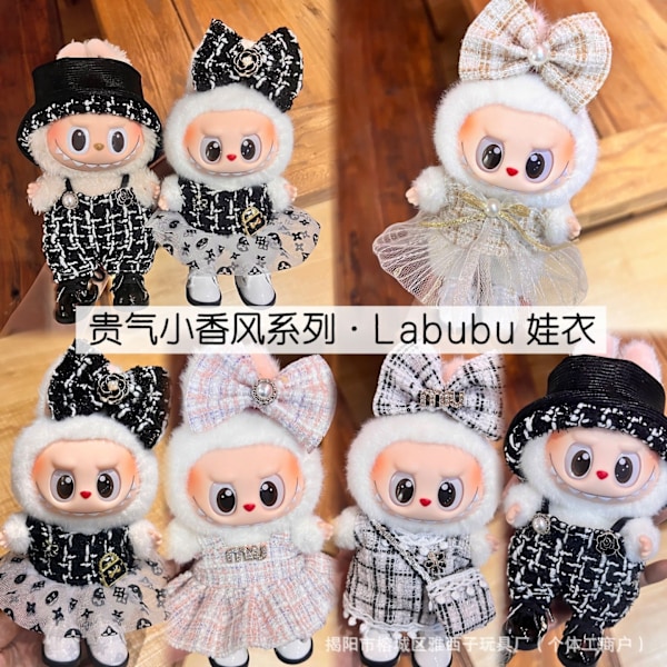 /NC/Only Clothes Labubu -nukke käsintehty koriste kangaspusero lelukangas värikäs asusetti Labubu sarjakuvamekko 16