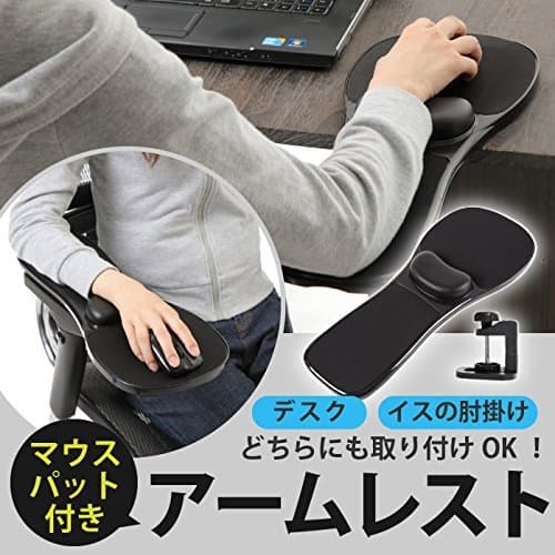 Armstøtte med museplade – ergonomisk til skrivebord/stol