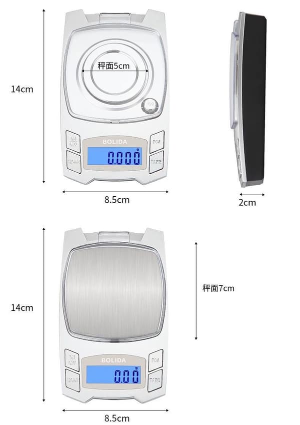 0.001g Precision Electronic Scale 500g/50g USB Charging Digital Jewelry Scale Portable Lab Milligram Scale (50g)