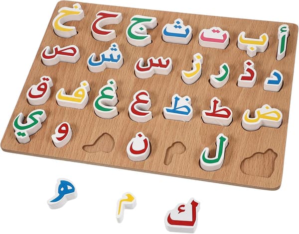 1 Set Trä Arabiska Alfabetet Montessori Pusselbräda för Barn Edu