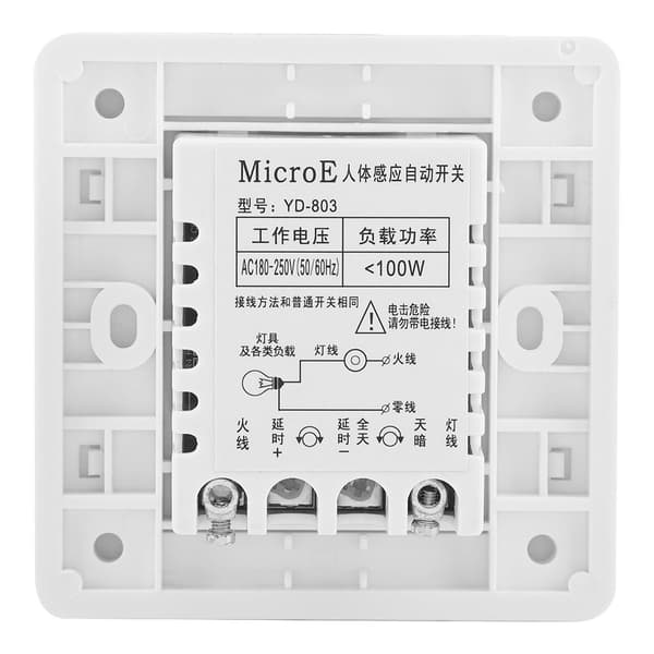 Adjustable Infrared IR Body Motion Sensor Switch Automatic Module Wall Mounted Indicator Light