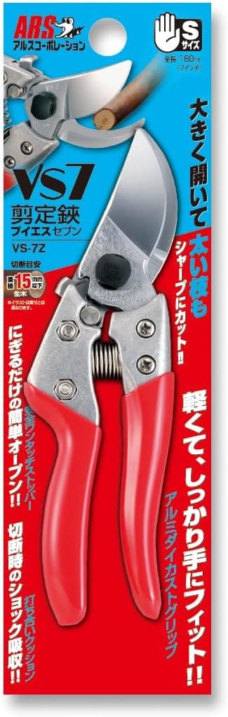 Professional Pruning Shears, Heavy Duty Garden Scissors for Plants and Branches