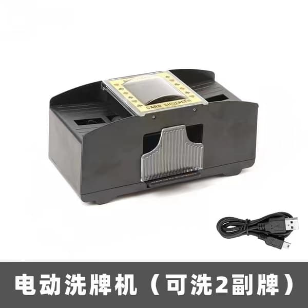 Automatic Card Shuffler 2 Decks, Electronic Casino Poker Card Shuffling - Single/Double Deck Card Shuffler Sorter, Card Deck Tool Accessories