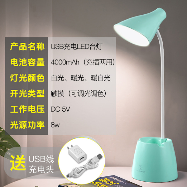 Børnenes skrivebordslampe, LED dæmpbar 24 LED øjenvenlig bordlampe 3 lysstyrkeniveauer USB genopladelig touch switch skrivebordslampe børn til læsning green