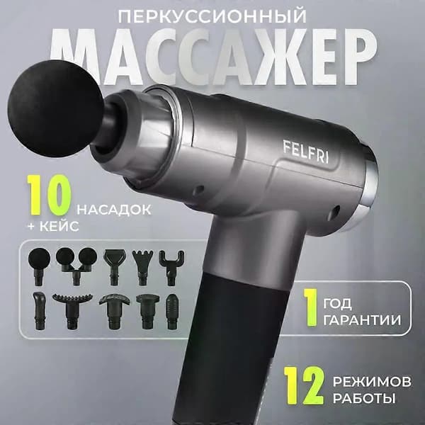 Portable Massage Gun, Percussion Technology Offers Intense Stimulation, Quiet Brushless Motor, Adjustable Gears For Instant Professional Massage