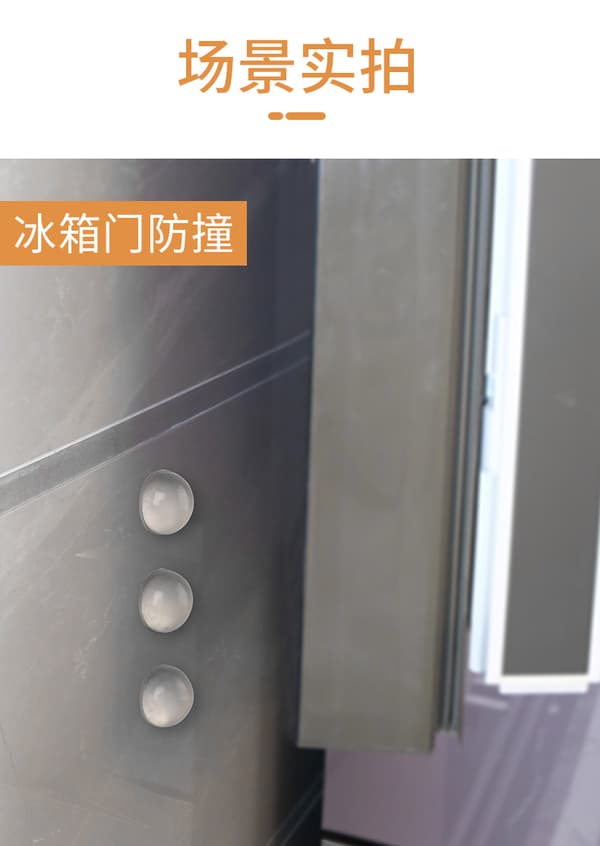 Rubber stop/door damper (8mm x 50 pcs) - dampens sound Transparent