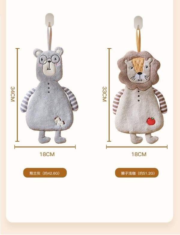 Cute Animal Hanging Forest Towel Hand Drying Kitchen Instant Cleaning Cloth