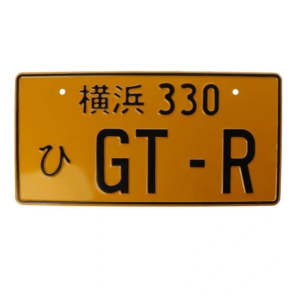 Retro Japansk Nummerplade i Aluminium til Garage, Hjem, Vægdekoration, Multi-Metalskilt, Hvid