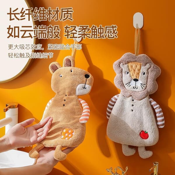 Cute Animal Hanging Forest Towel Hand Drying Kitchen Instant Cleaning Cloth
